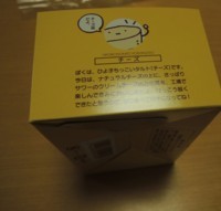 f:id:taberunodaisuki:20171014210451j:image