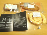f:id:taberunodaisuki:20171014210851j:image