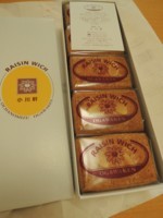 f:id:taberunodaisuki:20171015093533j:image