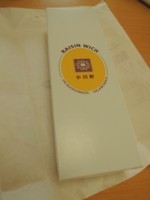 f:id:taberunodaisuki:20171015093549j:image