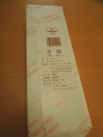 f:id:taberunodaisuki:20171015093620j:image