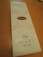 f:id:taberunodaisuki:20171015093633j:image