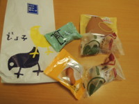 f:id:taberunodaisuki:20171015122807j:image