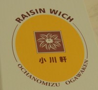 f:id:taberunodaisuki:20171015140537j:image