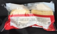 f:id:taberunodaisuki:20171021162530j:image
