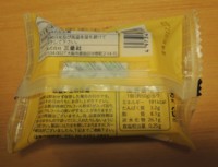 f:id:taberunodaisuki:20171021191013j:image