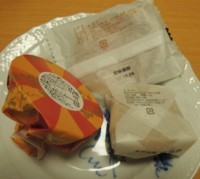 f:id:taberunodaisuki:20171029082009j:image