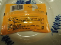 f:id:taberunodaisuki:20171029082505j:image