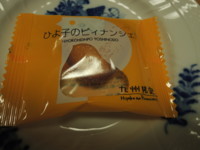 f:id:taberunodaisuki:20171029082521j:image