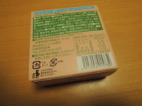 f:id:taberunodaisuki:20171029085521j:image