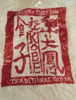 f:id:taberunodaisuki:20171029100731j:image