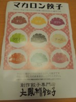 f:id:taberunodaisuki:20171029101116j:image