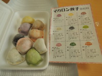 f:id:taberunodaisuki:20171029101138j:image