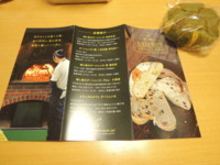 f:id:taberunodaisuki:20171029102730j:image