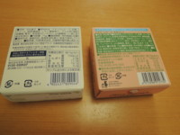 f:id:taberunodaisuki:20171111104357j:image