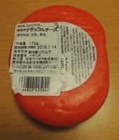 f:id:taberunodaisuki:20171111135650j:image
