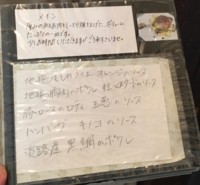 f:id:taberunodaisuki:20171111145031j:image