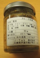 f:id:taberunodaisuki:20171111163013j:image
