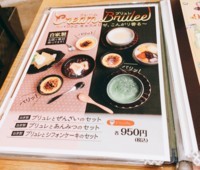 f:id:taberunodaisuki:20171111190919j:image