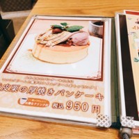f:id:taberunodaisuki:20171111190926j:image