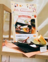 f:id:taberunodaisuki:20171111190943j:image