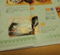 f:id:taberunodaisuki:20171111191203j:image