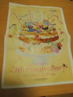 f:id:taberunodaisuki:20171111191212j:image