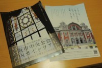 f:id:taberunodaisuki:20171111191228j:image