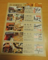 f:id:taberunodaisuki:20171111191723j:image