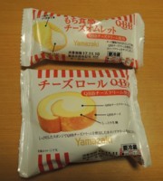 f:id:taberunodaisuki:20171111192043j:image