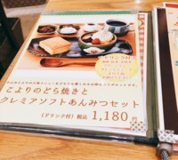 f:id:taberunodaisuki:20171111202419j:image