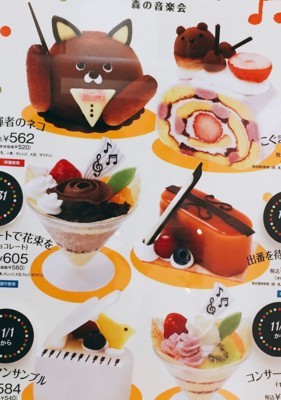 f:id:taberunodaisuki:20171111204543j:image f:id:taberunodaisuki:20171111204543j:image