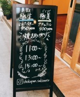 f:id:taberunodaisuki:20171115215834j:image