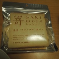 f:id:taberunodaisuki:20171115220434j:image