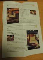 f:id:taberunodaisuki:20171115221453j:image