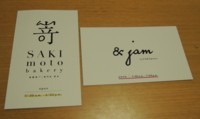 f:id:taberunodaisuki:20171115225336j:image