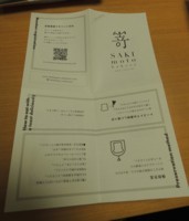 f:id:taberunodaisuki:20171115225349j:image