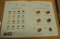 f:id:taberunodaisuki:20171115225359j:image