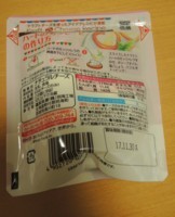 f:id:taberunodaisuki:20171123144838j:image f:id:taberunodaisuki:20171123144838j:image