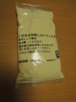 f:id:taberunodaisuki:20171123144912j:image f:id:taberunodaisuki:20171123144912j:image