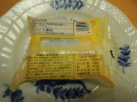 f:id:taberunodaisuki:20171123153855j:image