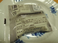 f:id:taberunodaisuki:20171123160824j:image