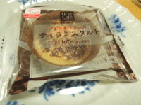 f:id:taberunodaisuki:20171123160841j:image