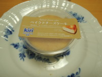 f:id:taberunodaisuki:20171123162030j:image