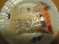 f:id:taberunodaisuki:20171123162128j:image