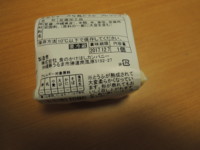f:id:taberunodaisuki:20171123162519j:image