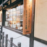 f:id:taberunodaisuki:20171123172305j:image