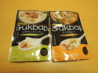 f:id:taberunodaisuki:20171209144627j:image