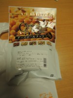 f:id:taberunodaisuki:20171209173218j:image f:id:taberunodaisuki:20171209173218j:image