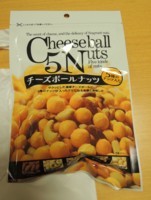 f:id:taberunodaisuki:20171209173233j:image f:id:taberunodaisuki:20171209173233j:image